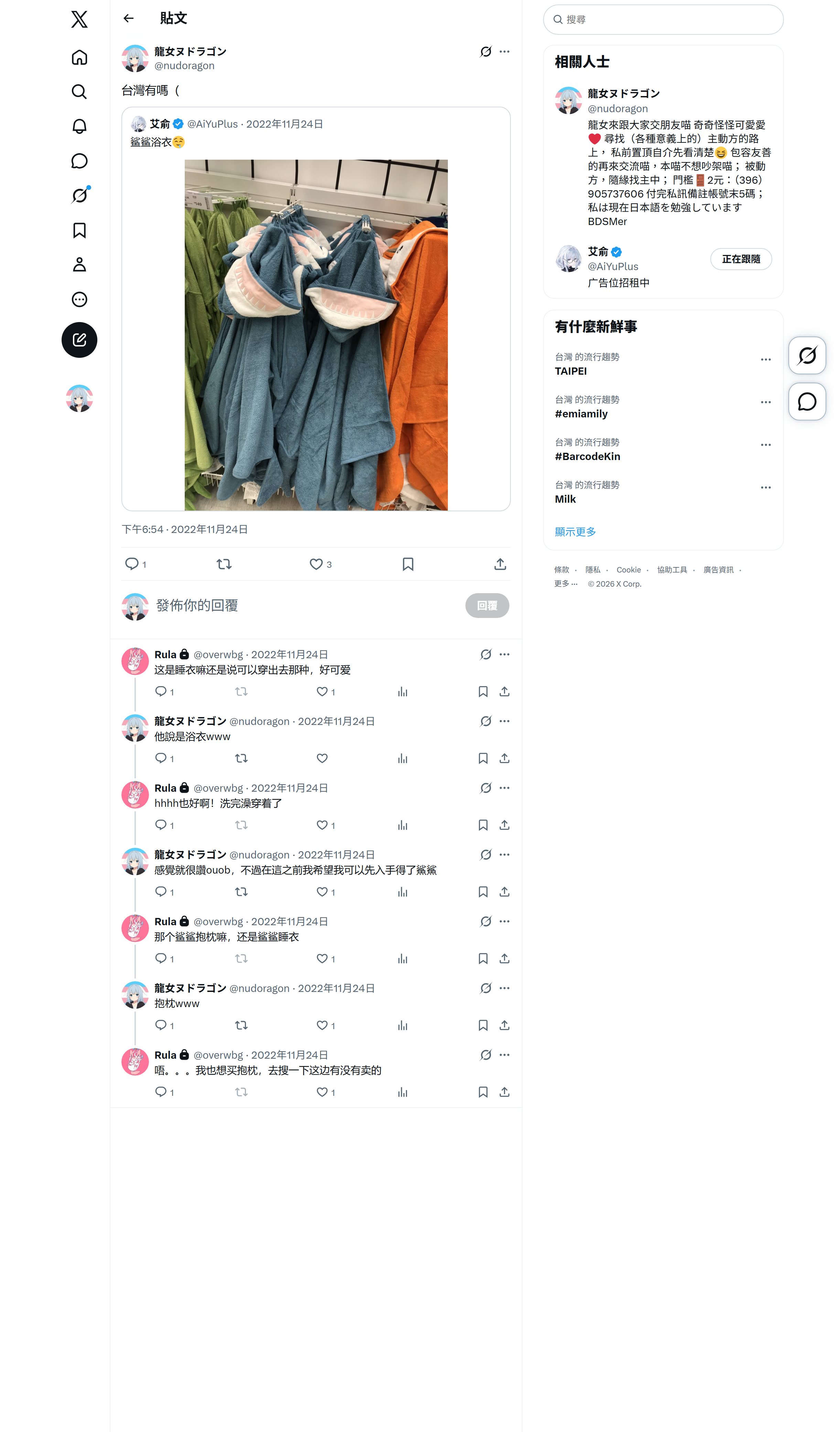 2026-10-04 20.15.22 x.com c36a9c5cd701.png